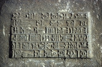 Mesopotamium Tablet