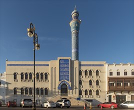 Masjid Al Rasool Al Adham