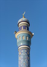 Minaret of Masjid Al Rasool Al A'dham