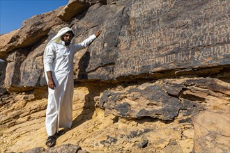 Unesco site Bir Hima Rock Petroglyphs and Inscriptions