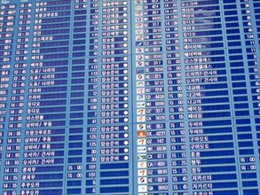 Flight departure board in Korean