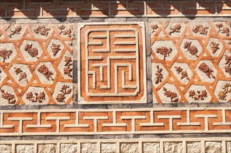 Wall detail at Amisan Garden