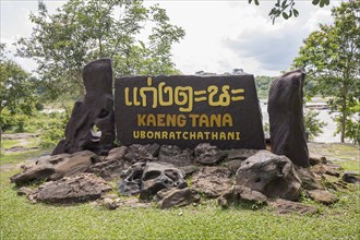 National Park Sign Kaeng Tana National Park near Kong Chiam