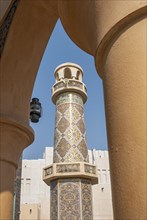 Minaret seen through arcades of Katara Mosque