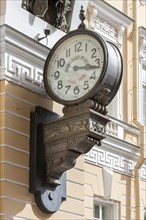 First electric clock in St. Petersburg