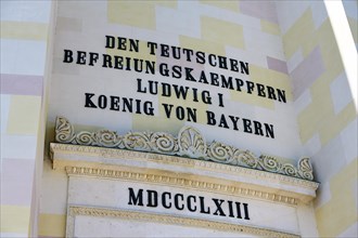 Inscription above the portal of the Hall of Liberation