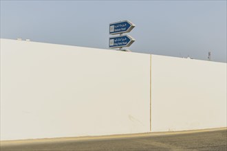 Street sign taken in Jeddah
