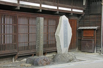 Kamidonya-shiryokan museum at Narai-juku traditional small town in Nagano Japan