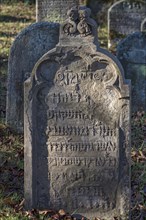 Jewish gravestone