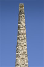 Obelisk of the Neustaedter Tor