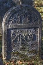 Jewish gravestone with symbols