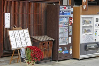 Shop front vending machines at Narai-juku traditional small town in Nagano Japan