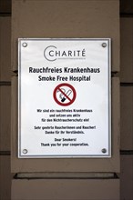 Smoke-free hospital sign on the wall of the Charite