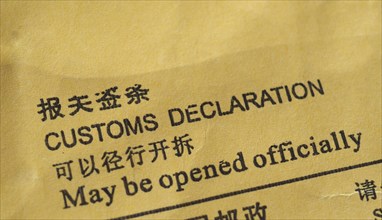 Chinese customs declaration
