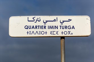 Street sign in three languages Mirleft