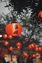 Traditional red lanterns saying Fu Gang