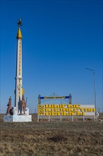 Monument in Kurchatov