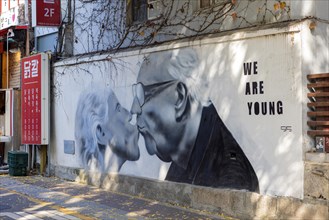 Well-known mural We Are Young by Won Yeong-seon near Bukchon Hanok Village