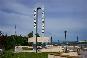 Monument and viewpoint at the entrance to Chiatura