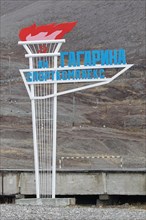 Russian Gagarin Sports Complex sign at Pyramiden