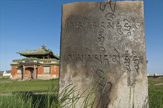 Temples and stone slabs with Tibetan characters