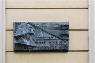 Relief sculpture at the birthplace of Franz Liszt