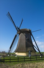 De Nijlannermolen