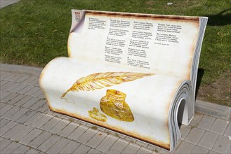 Bench with poem by Ivan Vazov