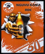 African advertising poster for Doppel Munich beer from the Congolese Bracongo brewery based in