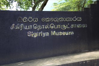 Museum sign Sigiriya, Central Province, Sri Lanka, Asia