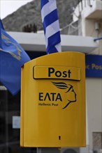 Letterbox, Rethymno, Crete, Greece, Europe
