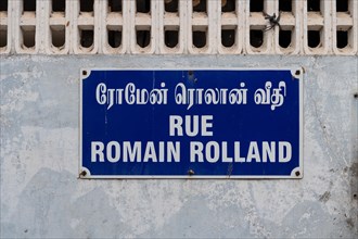 French Tamil street sign, Pondicherry or Puducherry, Tamil Nadu, India, Asia