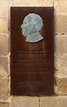 Memorial plaque for poet Antonio Machado (1875-1939), Baeza, Jaen province, Andalusia, Spain,