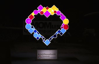 Night shot, official symbol, logo, motto for Thessaloniki, Many Stories, One Heart, Macedonia,