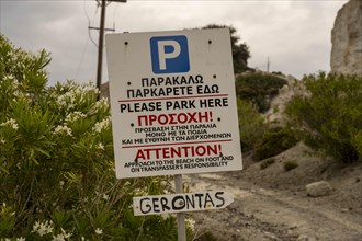 Warning sign at the entrance to Gerontas Beach, Milos, Cyclades, Greece, Europe