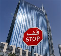 Downtown skyscraper, Dubai, United Arab Emirates, West Asia, Asia