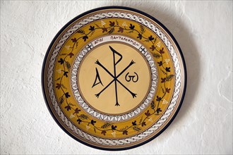 Wall mounted plate with Greek orthodox Christian symbols