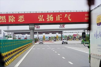 Xian, Shaanxi, China, Asia, Urban road with red banner and Chinese characters above the