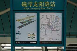 Shanghai Transrapid Maglev Shanghai Maglev Train Station Station, Shanghai, China, Asia, Display