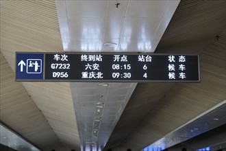 Hongqiao Railway Station, Shanghai, China, Asia, Information display with train details and