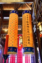 Jade Buddha Temple, Shanghai, Tall coloured columns with Asian characters in traditional wooden
