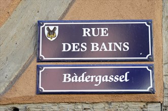 Kaysersberg, Alsace Wine Route, Alsace, Departement Haut-Rhin, France, Europe, A bilingual alleyway