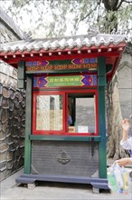 New Summer Palace, Beijing, China, Asia, An information stand with red accents and Chinese