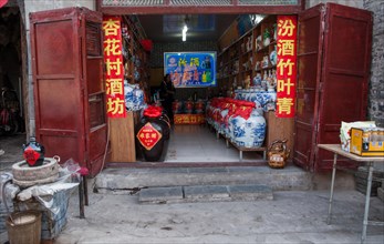 Vinegar shop, china