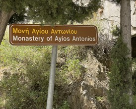 Tourist information board on the Eastern Orthodox Monastery of Ayios Antonios Vrontisi Vrondisi