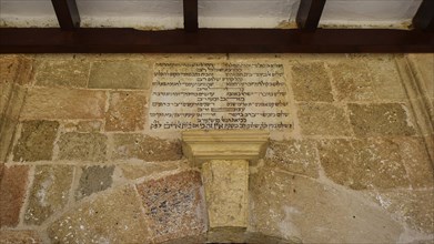 Synagogue, Kahal Shalom, Hebrew inscriptions on an old stone wall in a historic religious building,