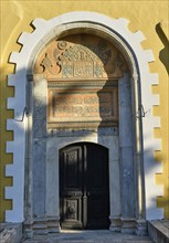 Ottoman Library, Historic entrance door with richly decorated archway and inscriptions in a yellow