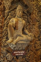 Wooden sculpture of the God of Fire in a magnificently decorated temple, Pattaya, Thailand, Asia