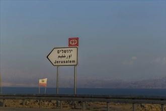 Road sign in three languages point the direction Jerusalem