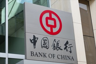 Bank of China branch in the city of Luxembourg, banking business, finance and investment, sign of